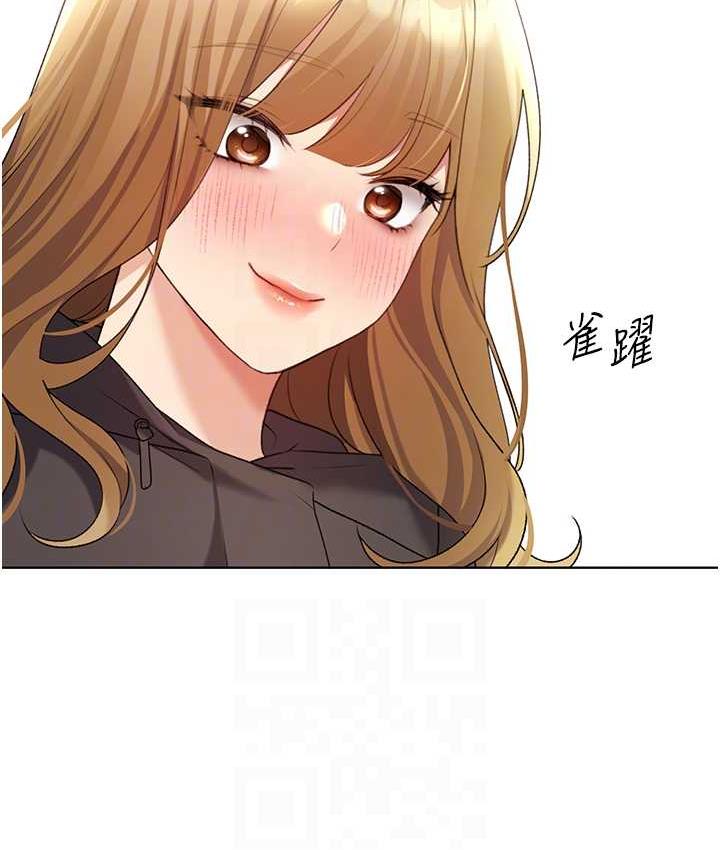 [韩国漫画] 野蛮插画家 剧情,巨乳大奶#[122P]-13