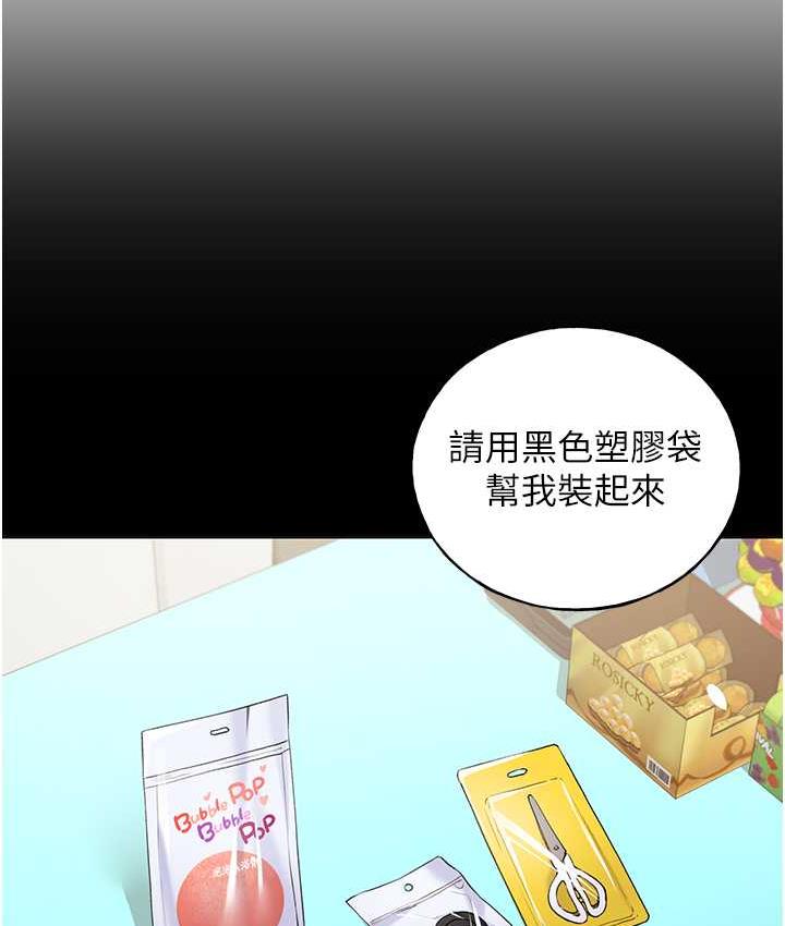 [韩国漫画] 野蛮插画家 剧情,巨乳大奶#[122P]-19