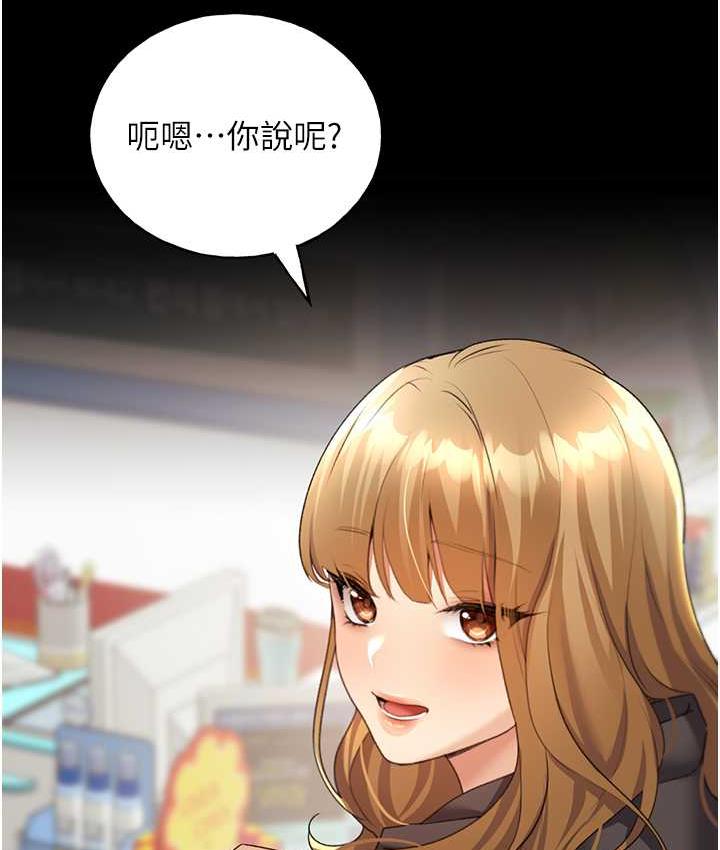 [韩国漫画] 野蛮插画家 剧情,巨乳大奶#[122P]-22