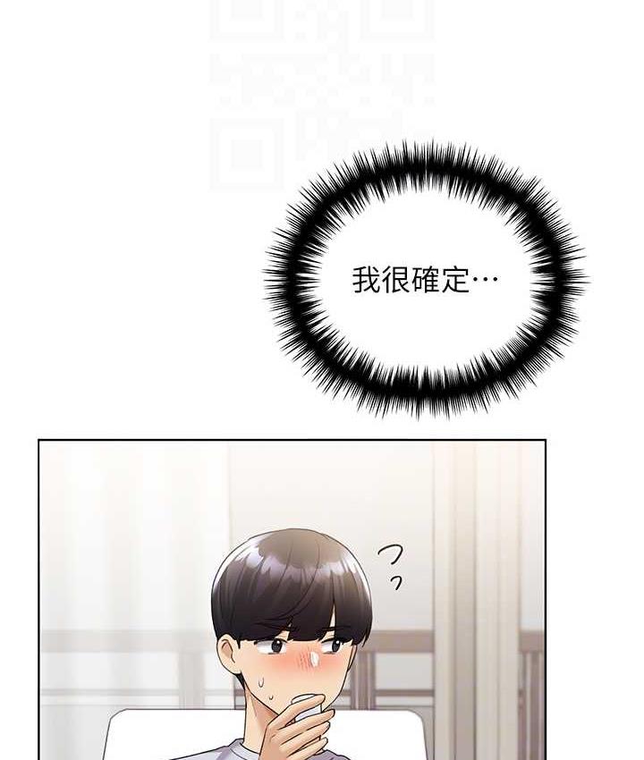 [韩国漫画] 野蛮插画家 剧情,巨乳大奶#[122P]-39