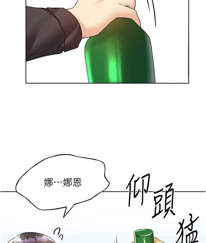 [韩国漫画] 野蛮插画家 剧情,巨乳大奶#[122P]-44