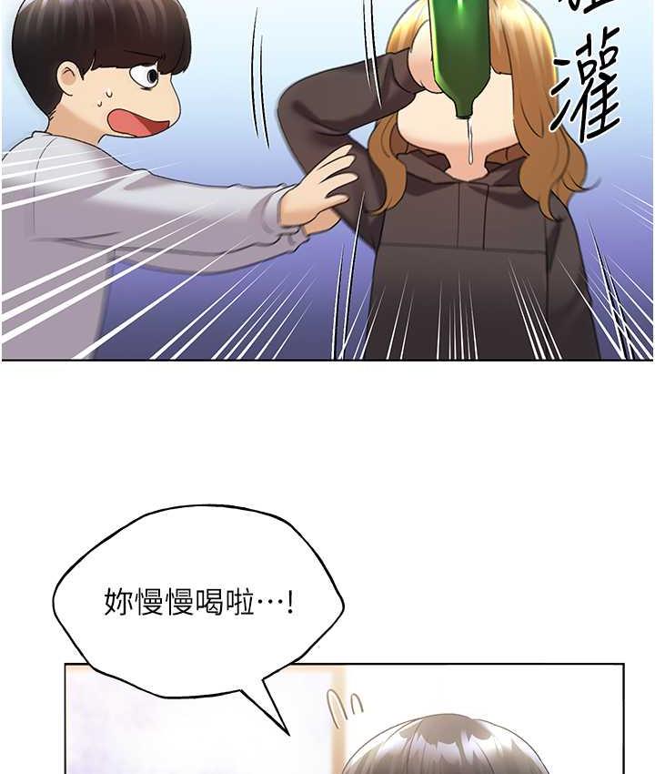 [韩国漫画] 野蛮插画家 剧情,巨乳大奶#[122P]-45