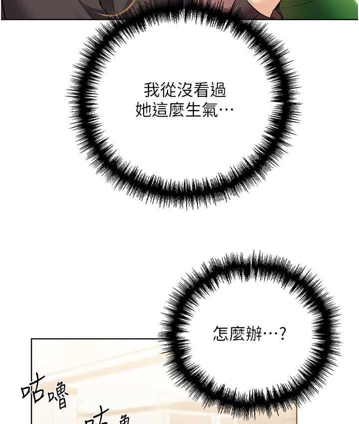 [韩国漫画] 野蛮插画家 剧情,巨乳大奶#[122P]-48