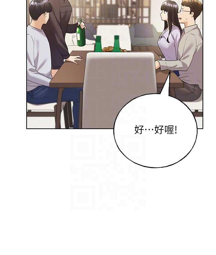 [韩国漫画] 野蛮插画家 剧情,巨乳大奶#[122P]-52