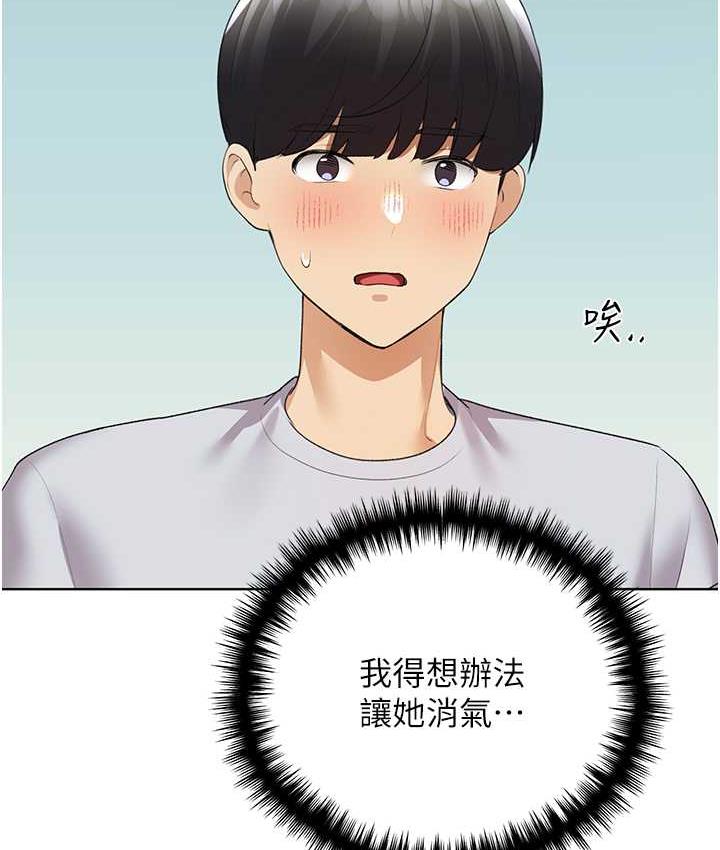 [韩国漫画] 野蛮插画家 剧情,巨乳大奶#[122P]-59