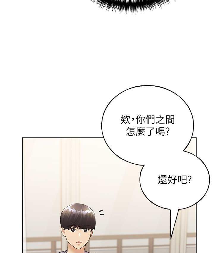 [韩国漫画] 野蛮插画家 剧情,巨乳大奶#[122P]-60
