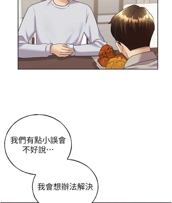 [韩国漫画] 野蛮插画家 剧情,巨乳大奶#[122P]-61