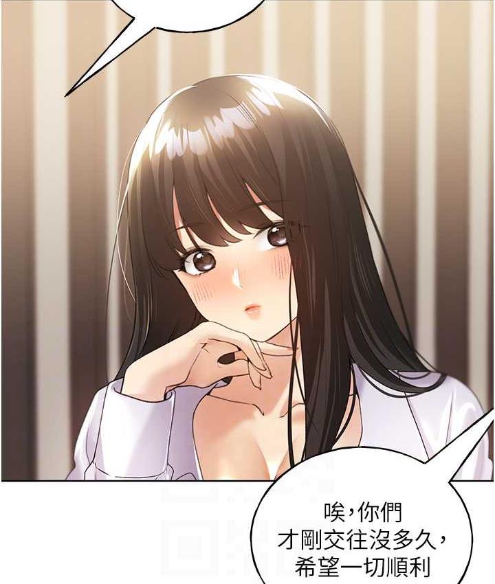[韩国漫画] 野蛮插画家 剧情,巨乳大奶#[122P]-62