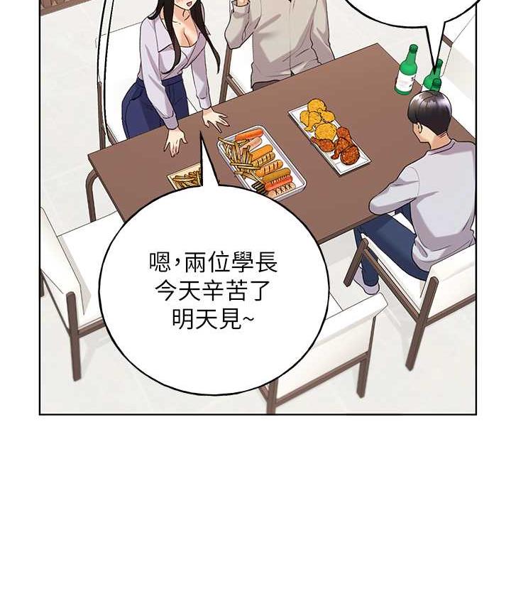 [韩国漫画] 野蛮插画家 剧情,巨乳大奶#[122P]-66