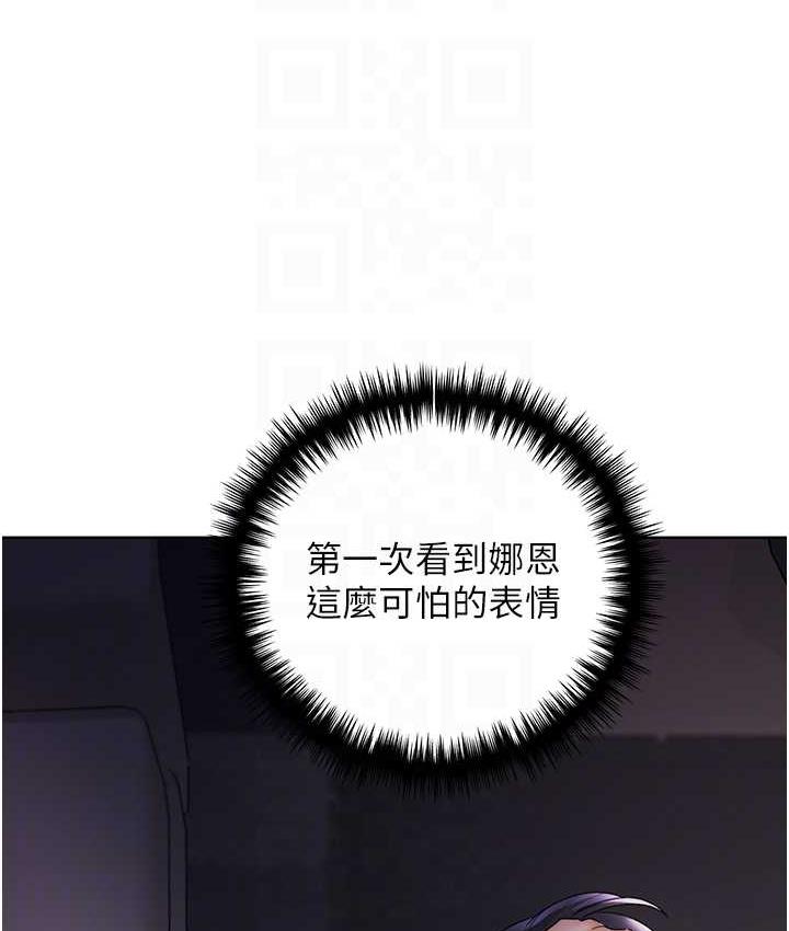 [韩国漫画] 野蛮插画家 剧情,巨乳大奶#[122P]-76