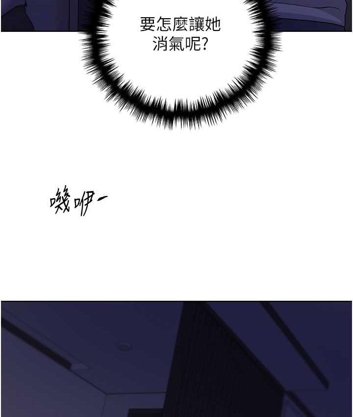 [韩国漫画] 野蛮插画家 剧情,巨乳大奶#[122P]-78