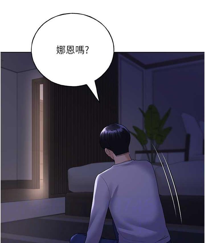 [韩国漫画] 野蛮插画家 剧情,巨乳大奶#[122P]-81