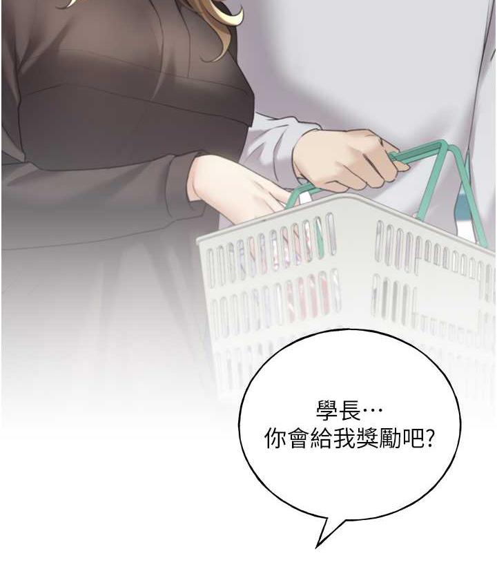 [韩国漫画] 野蛮插画家 剧情,巨乳大奶#[122P]-85