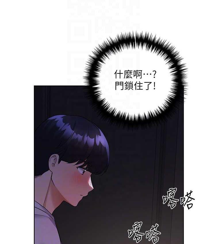 [韩国漫画] 野蛮插画家 剧情,巨乳大奶#[122P]-89
