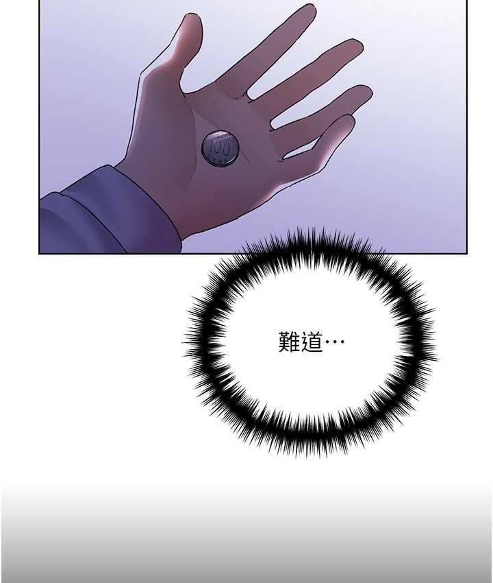 [韩国漫画] 野蛮插画家 剧情,巨乳大奶#[122P]-91