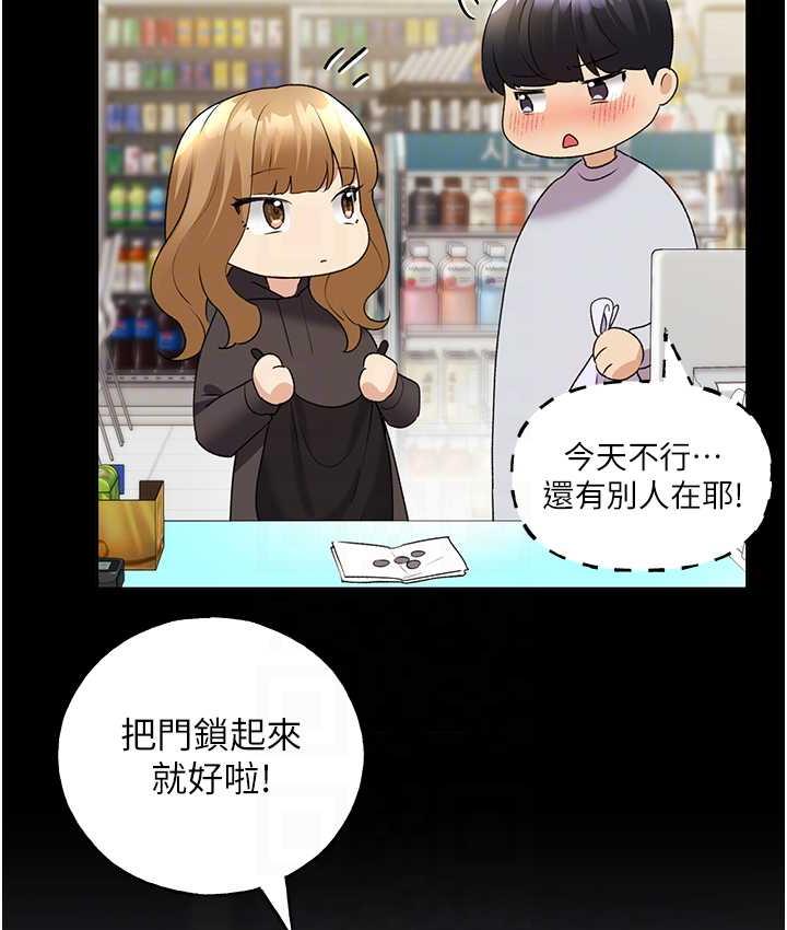 [韩国漫画] 野蛮插画家 剧情,巨乳大奶#[122P]-93