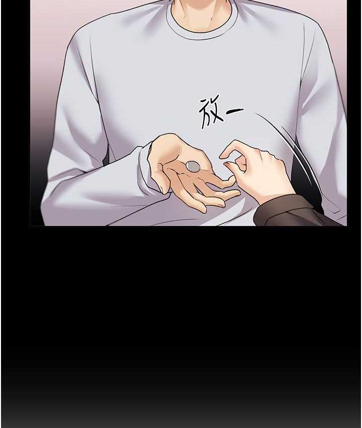 [韩国漫画] 野蛮插画家 剧情,巨乳大奶#[122P]-96