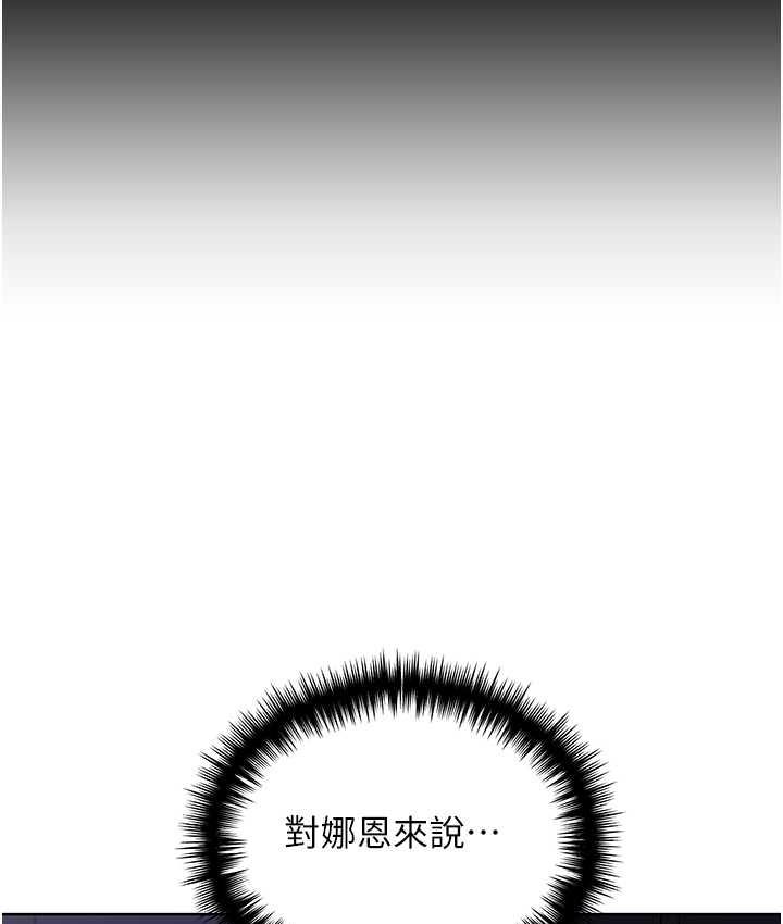 [韩国漫画] 野蛮插画家 剧情,巨乳大奶#[122P]-97