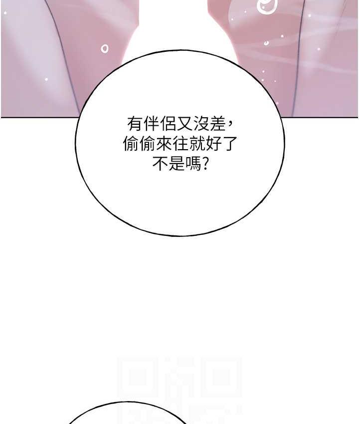 [韩国漫画] 野蛮插画家 剧情,巨乳大奶#[130P]-100