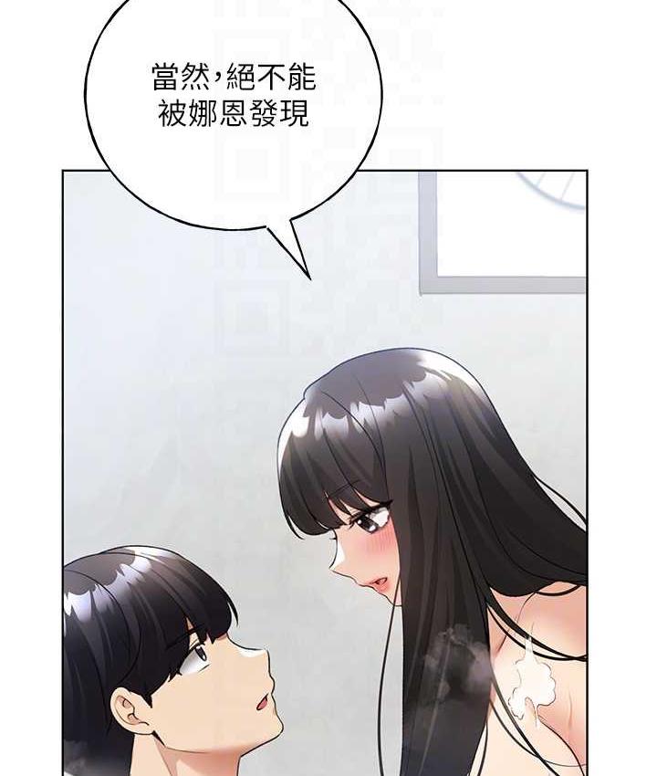 [韩国漫画] 野蛮插画家 剧情,巨乳大奶#[130P]-101