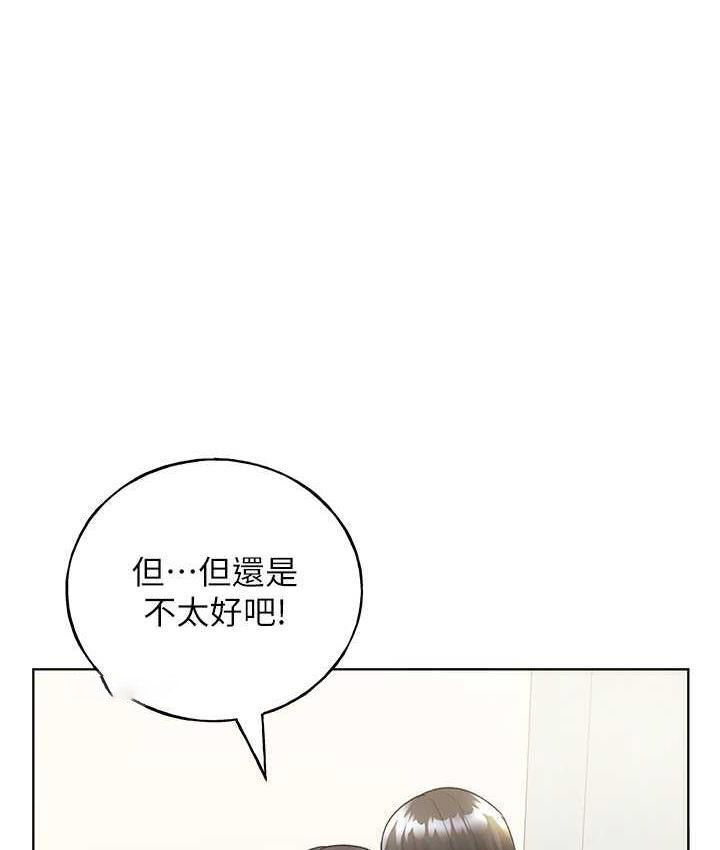 [韩国漫画] 野蛮插画家 剧情,巨乳大奶#[130P]-105