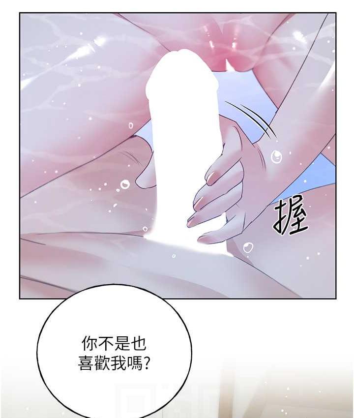 [韩国漫画] 野蛮插画家 剧情,巨乳大奶#[130P]-107