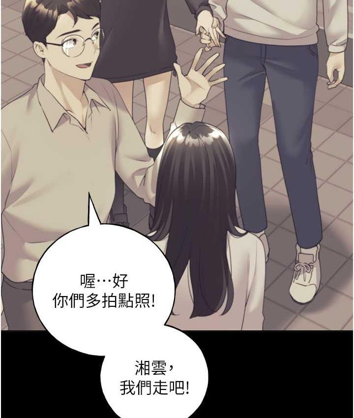 [韩国漫画] 野蛮插画家 剧情,巨乳大奶#[130P]-11