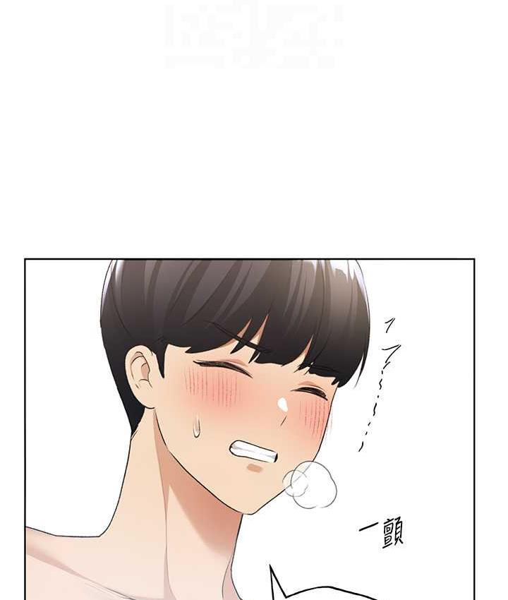 [韩国漫画] 野蛮插画家 剧情,巨乳大奶#[130P]-111