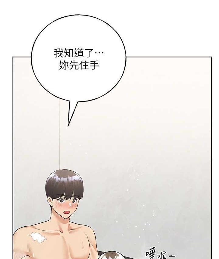 [韩国漫画] 野蛮插画家 剧情,巨乳大奶#[130P]-114