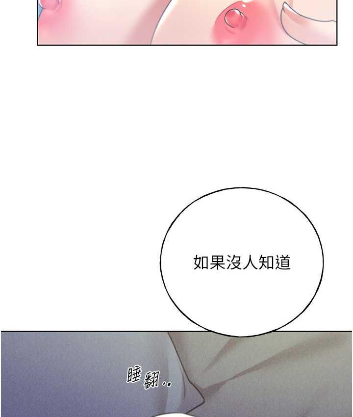 [韩国漫画] 野蛮插画家 剧情,巨乳大奶#[130P]-121