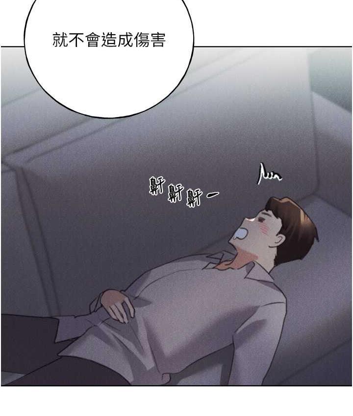 [韩国漫画] 野蛮插画家 剧情,巨乳大奶#[130P]-123