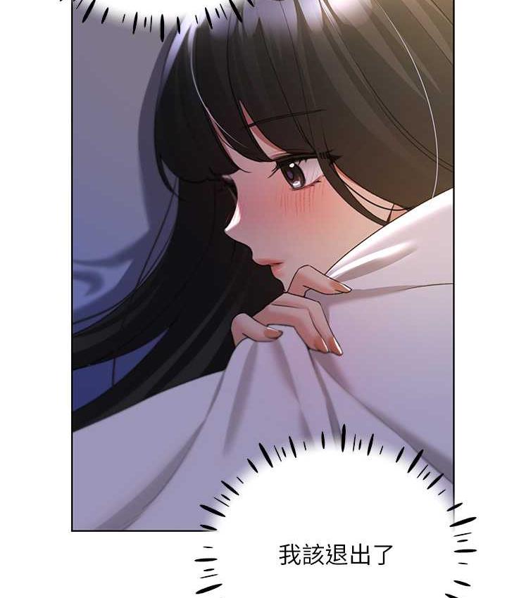[韩国漫画] 野蛮插画家 剧情,巨乳大奶#[130P]-14