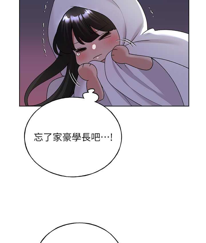 [韩国漫画] 野蛮插画家 剧情,巨乳大奶#[130P]-19