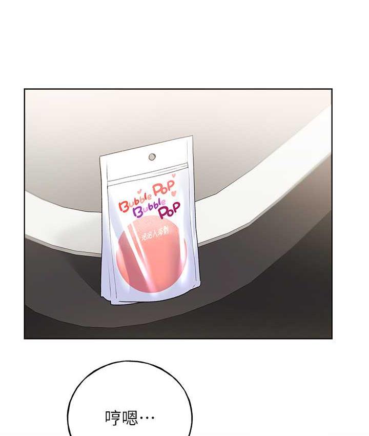 [韩国漫画] 野蛮插画家 剧情,巨乳大奶#[130P]-25