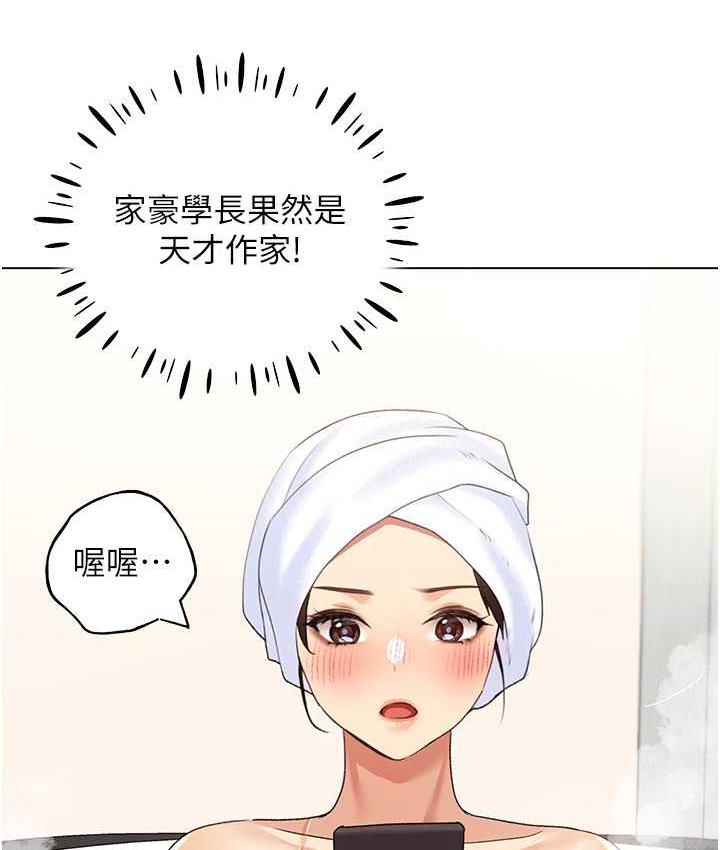 [韩国漫画] 野蛮插画家 剧情,巨乳大奶#[130P]-39