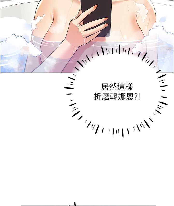 [韩国漫画] 野蛮插画家 剧情,巨乳大奶#[130P]-40