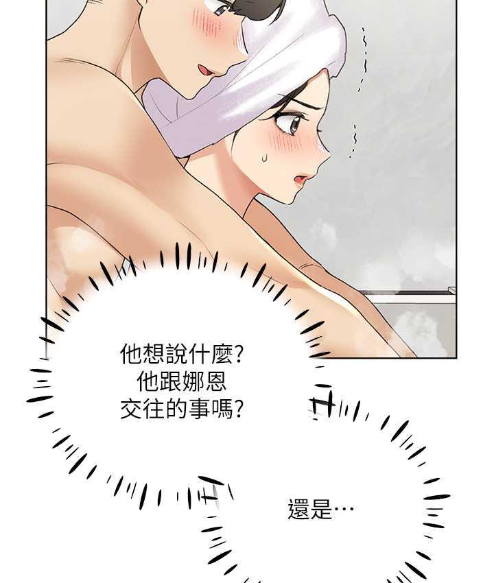 [韩国漫画] 野蛮插画家 剧情,巨乳大奶#[130P]-48