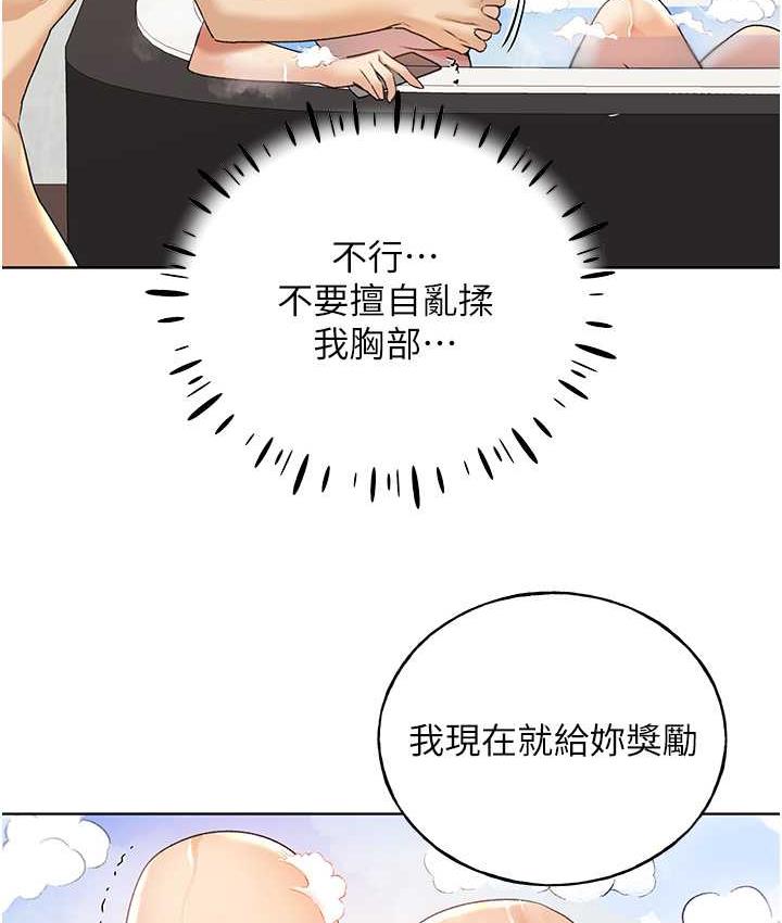 [韩国漫画] 野蛮插画家 剧情,巨乳大奶#[130P]-54