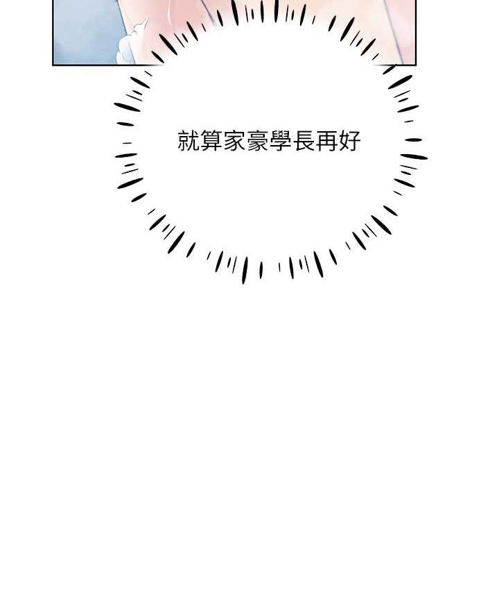 [韩国漫画] 野蛮插画家 剧情,巨乳大奶#[130P]-61