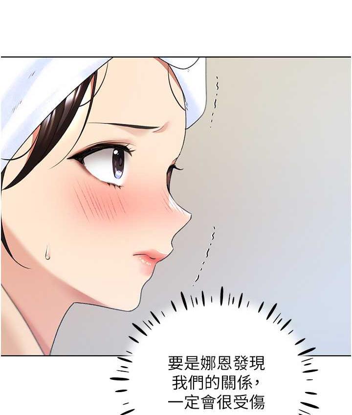 [韩国漫画] 野蛮插画家 剧情,巨乳大奶#[130P]-62
