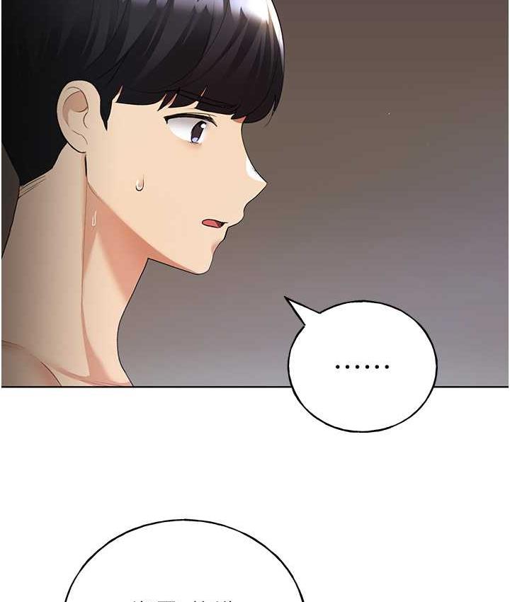 [韩国漫画] 野蛮插画家 剧情,巨乳大奶#[130P]-71