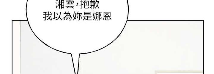 [韩国漫画] 野蛮插画家 剧情,巨乳大奶#[130P]-72