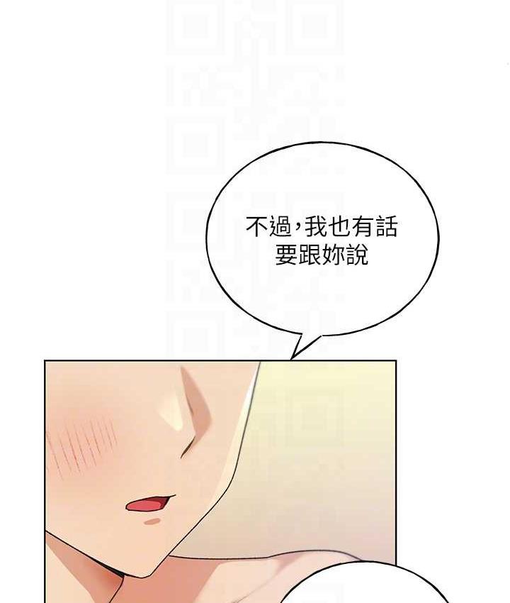 [韩国漫画] 野蛮插画家 剧情,巨乳大奶#[130P]-75