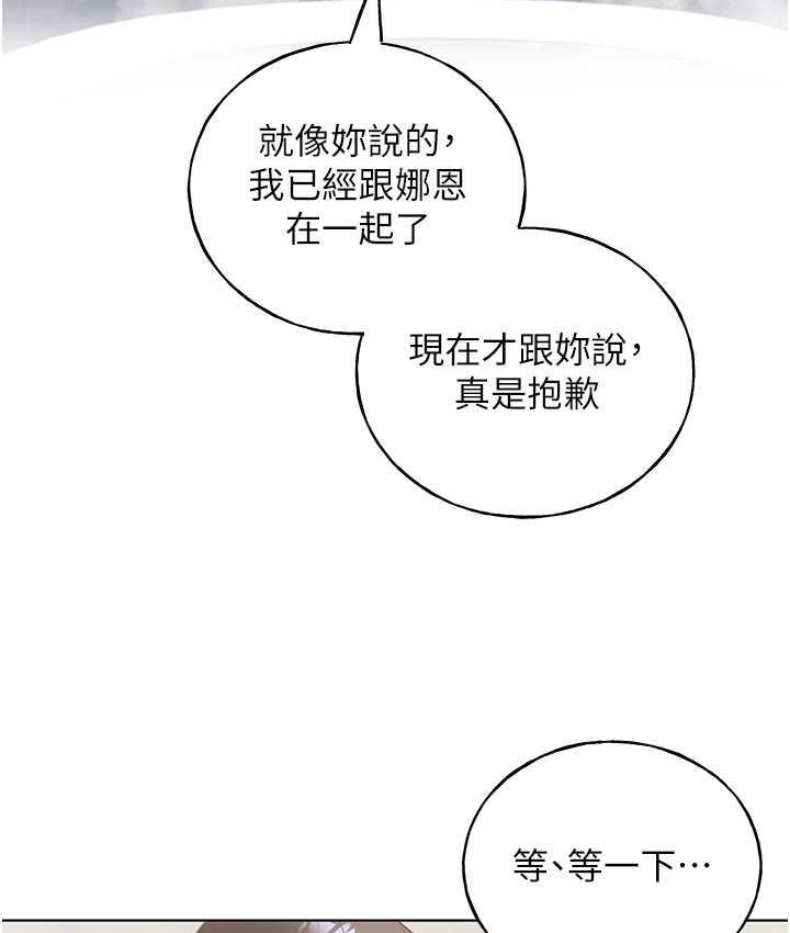 [韩国漫画] 野蛮插画家 剧情,巨乳大奶#[130P]-78