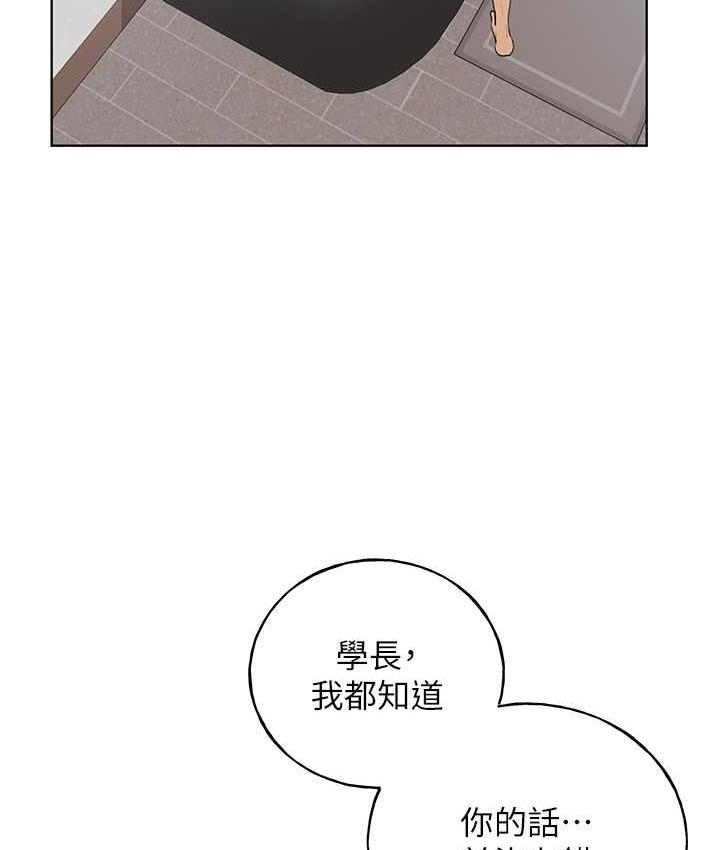 [韩国漫画] 野蛮插画家 剧情,巨乳大奶#[130P]-85