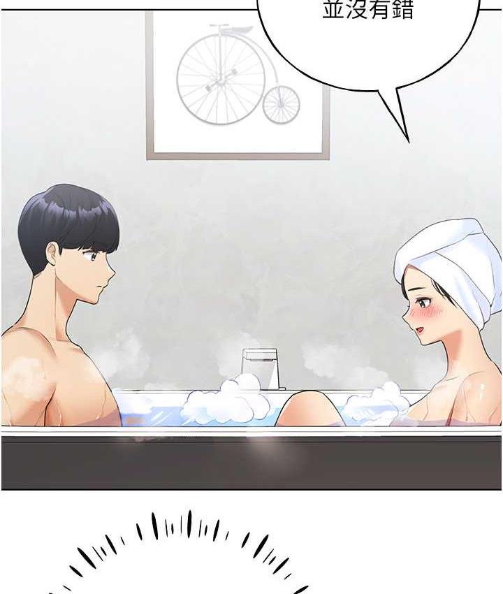 [韩国漫画] 野蛮插画家 剧情,巨乳大奶#[130P]-86