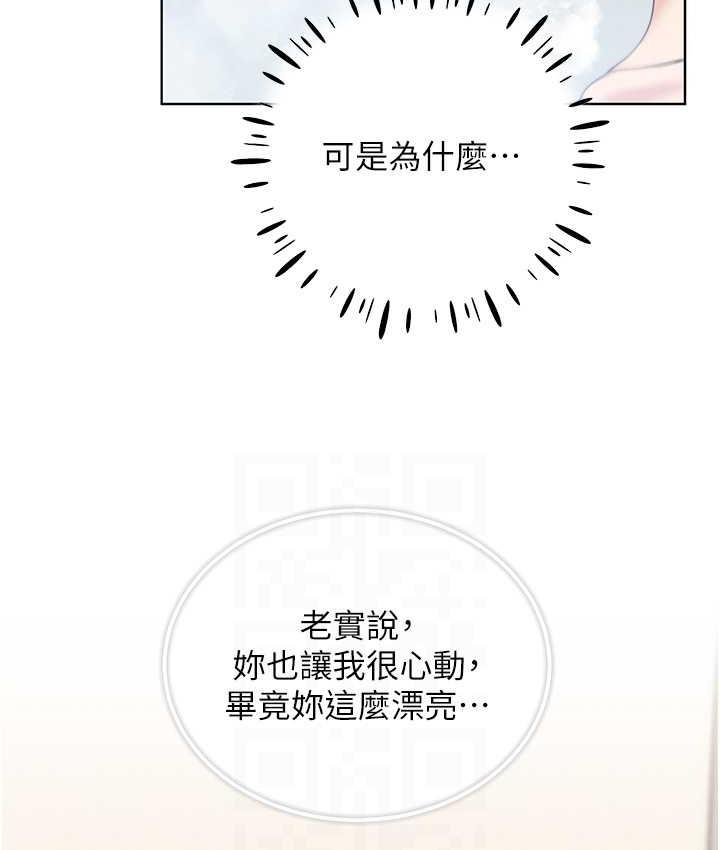 [韩国漫画] 野蛮插画家 剧情,巨乳大奶#[130P]-88