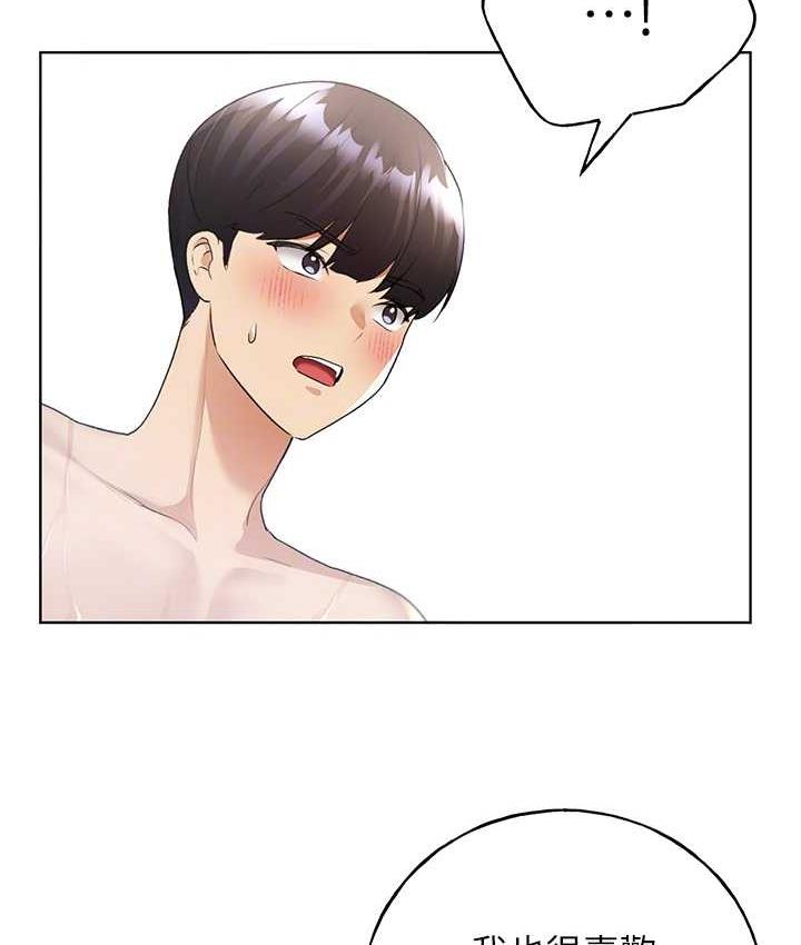 [韩国漫画] 野蛮插画家 剧情,巨乳大奶#[130P]-97