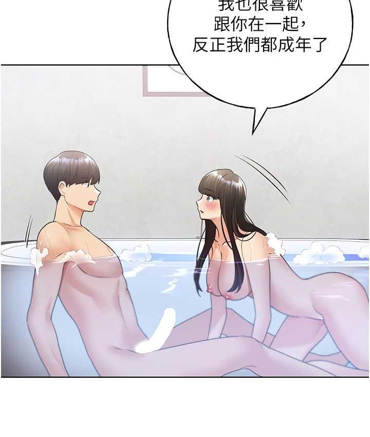 [韩国漫画] 野蛮插画家 剧情,巨乳大奶#[130P]-98