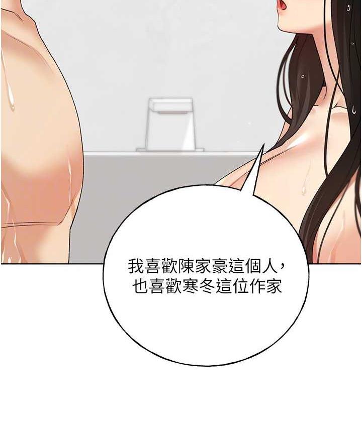 [韩国漫画] 野蛮插画家 剧情,巨乳大奶#[140P]-82